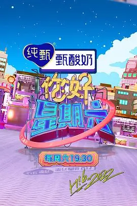 综艺类分拣格封面占位图